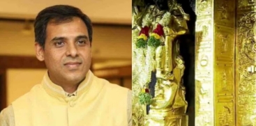  Pankaj Bhandari's Bail Plea in Supreme Court Today