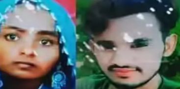 PAKISTHANI COUPLE