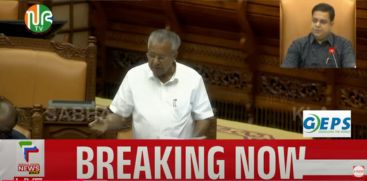 cm pinarayi 