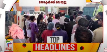 thamarassery