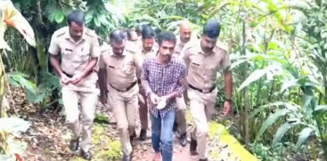 Idukki Double Murde