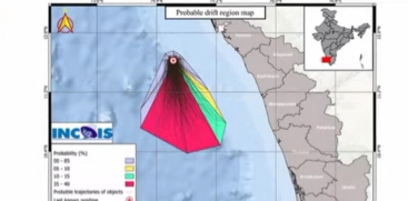 Coastal Alert: Shipwreck Debris May Drift to Shores