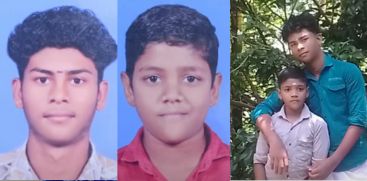 MISSING