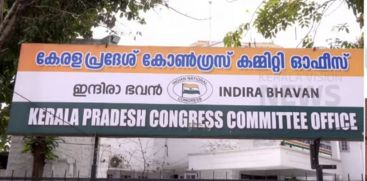 The first meeting of the KPCC election campaign committee will be held on Monday