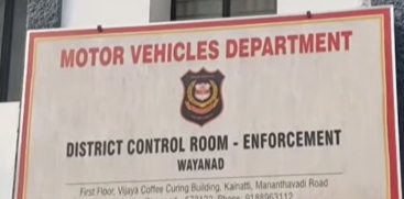 MVD