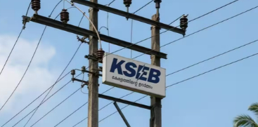 KSEB 