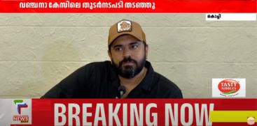 nivin pauly