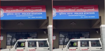 Police Case Filed Over Engagement of 14-Year-Old Girl in Malappuram