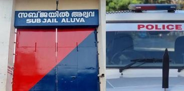 aluva