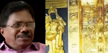 Former Devaswom Board Member N. Vijayakumar Remanded Again