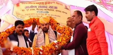 Brij Bhushan Sharan Singh