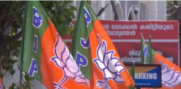 BJP 3rd Candidate List Kerala
