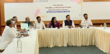 Kerala Electoral Roll Revision