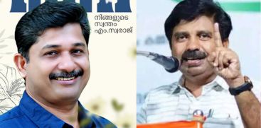 NILAMBUR