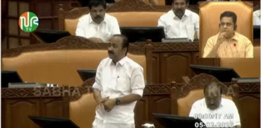 Kerala Assembly Session Disrupte