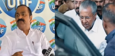 Kerala Election 2026