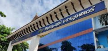 Nedumangad Taluk Hospital