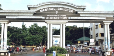 Thiruvananthapuram Medical College