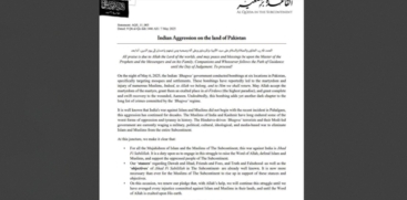 Al-Qaeda Calls for 'Jihad' Against India