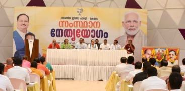 BJP Kerala State Committee Meeting Today; JP Nadda to Attend