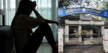 SREECHITHRA