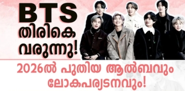 BTS Returning in 2026