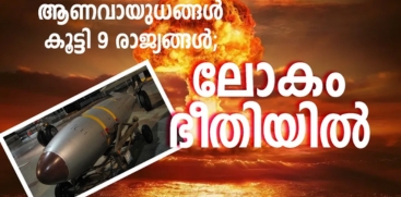 9 Countries Increase Nuclear Weapons; World Fears Again