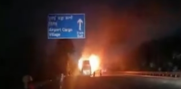 Nine Die in Tragic Bus Fire Accident