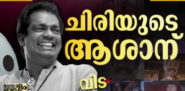 Popular Malayalam Actor Salim Kumar Passes Away