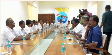 UDF Leadership
