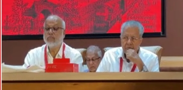 Extended State Committee Meeting