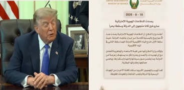 Donald Trump Rules Out Talks with Iran