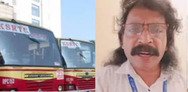 KSRTC