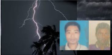 LIGHTENING
