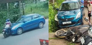 ACCIDENT