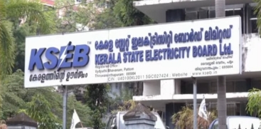 KSEB 