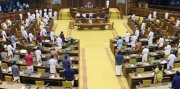 15th Kerala Assembly's 14th Session Begins
