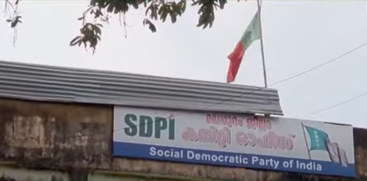 SDPI