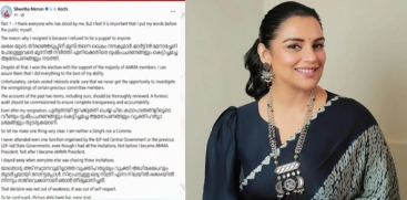Swetha Menon's Resignation From AMMA