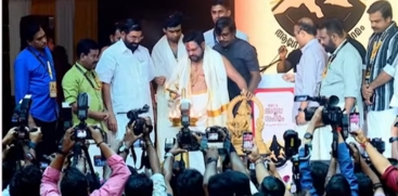 Global Ayyappa Sangamam