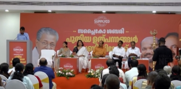 Supplyco Launches Onam Kit Distribution to Brighten Festive Celebrations in Kerala 