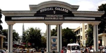 Thiruvananthapuram Medical College