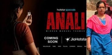 anali
