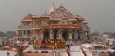 Ayodhya Ram Temple Donation Case