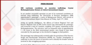 Major Drug Seizure at Kozhikode Airport