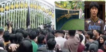 M A COLLEGE