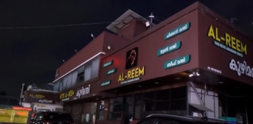 Kochi Health Update