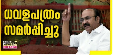 Kerala Government Releases White Paper on State Finances
