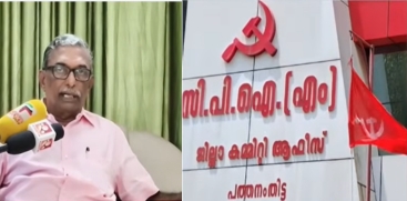  CPIM Directs Disciplinary Action Against Former Devaswom President A Padmakumar