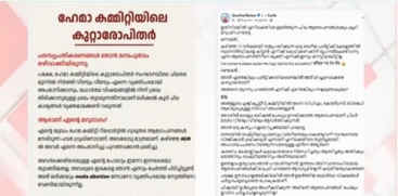 AMMA Governance Row